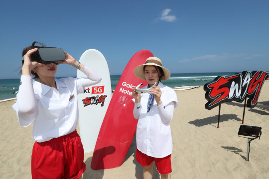 모델들이 강원도 양양군 서피비치에서 진행되는 KT 5G 비치 페스티벌 SWAG을 소개하고 있다.  KT 제공